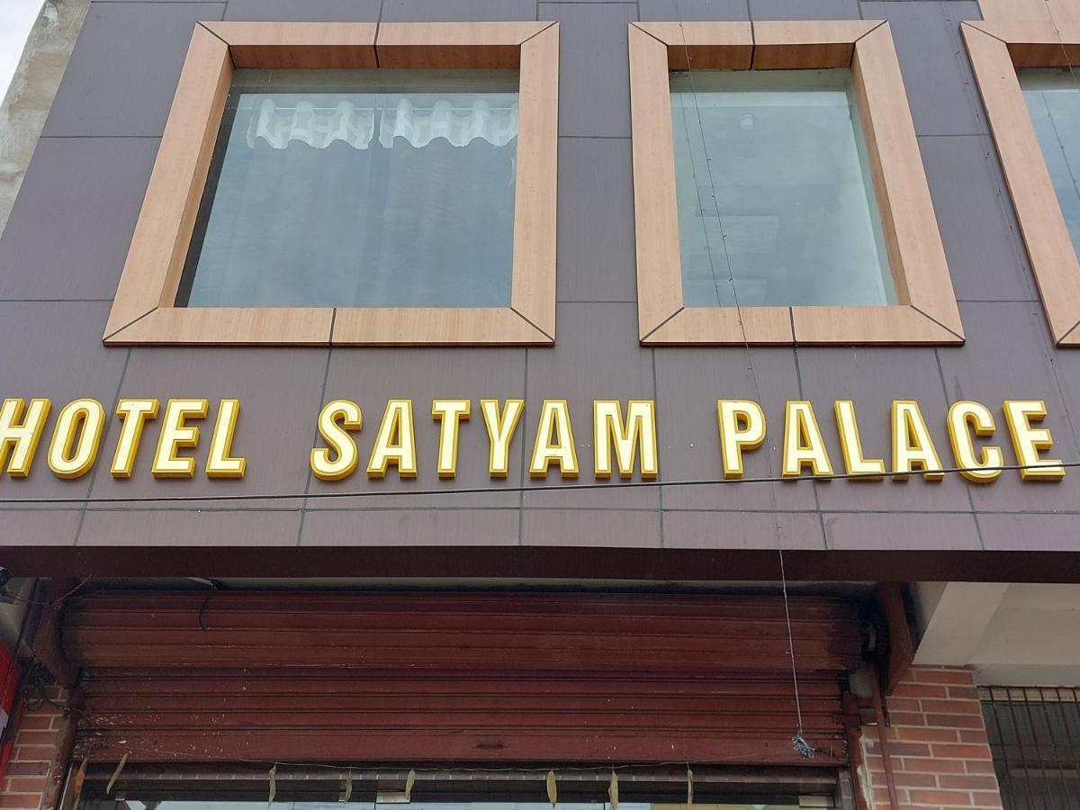 Hotel Satyam Palace Deoghar Exterior photo