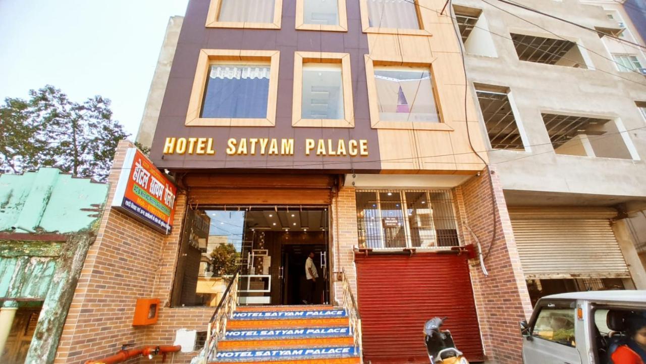 Hotel Satyam Palace Deoghar Exterior photo